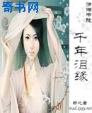 离婚的我回娘家和父亲