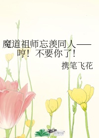 八度影院免费电影2