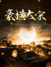 秘密教学第9话不能跟别人说