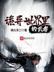 极品教师高清免费观看中文翻译