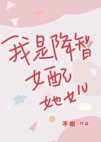 被囚禁的女孩熹妃结局全文
