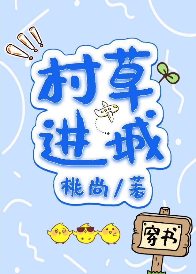我要美脚社区