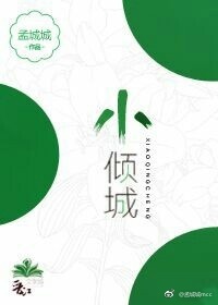 过度反应小说