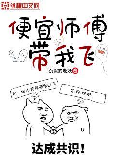 快穿之欲女系统htxt