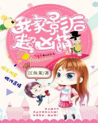 儿子一晚上要了我三回怎么办呀