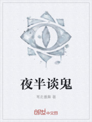 huangwangzhan