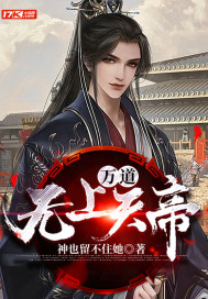 文家的秘密