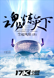天珠变txt下载