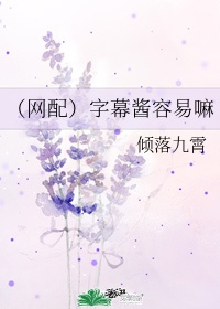 回到三国免费观看