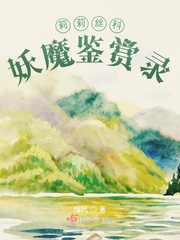 别揉我胸啊嗯～
