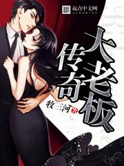 果冻传媒李琼母亲