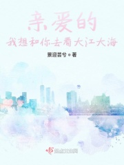 又狠又深H军人高干
