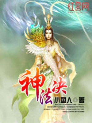 章艳敏