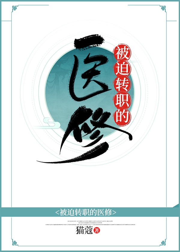 蜜月沙拉