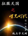 致命注射电影完整版