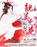 一代枭雄之三支旗粤语