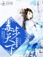 方通