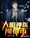 石榴高清在线观看