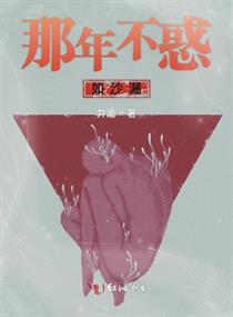 506寝室