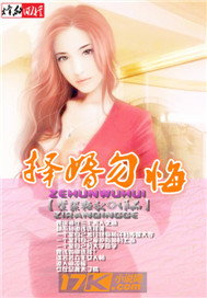 CHIMESE快递员坚硬粗壮