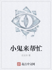 手机看片1024你懂的