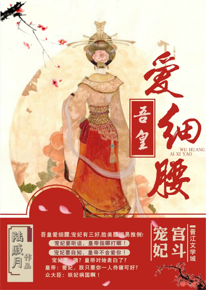 利维坦之甲