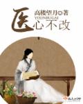 开双腿舌尖吸她的花蜜