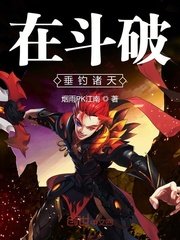 体育生掏裆捏蛋的故事