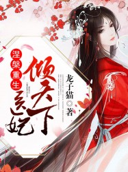 欢乐喜剧人第二季