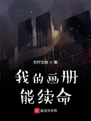 学霸今天掉马了吗娱乐圈