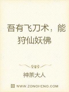 女教授漫画免费第二季