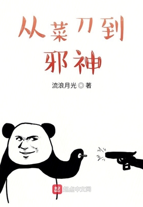 狱中少女手游下载正版