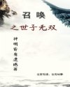 洛阳人社app官方下载