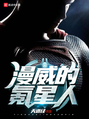 无限超越班免费观看全集完整版