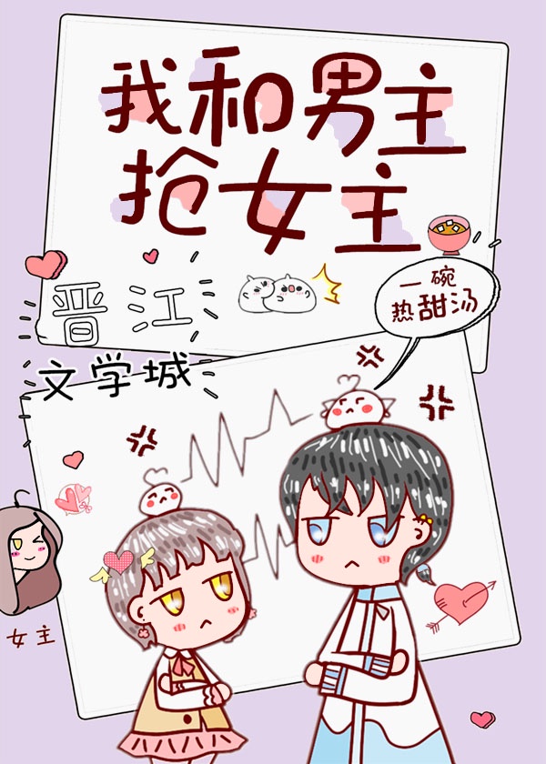 大炕上的偷换肉体