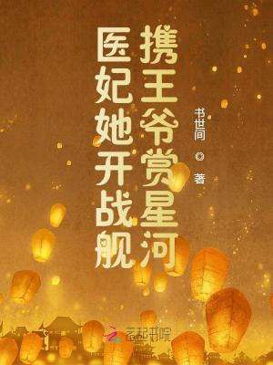 主人 不要用拉珠bl
