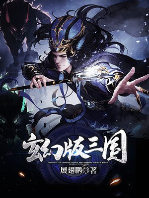 方子传 电影