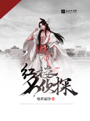 无限轮回之斗破苍穹