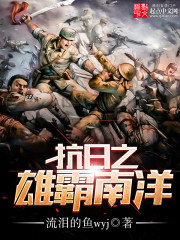 1—40集电视剧免费观看在线播放