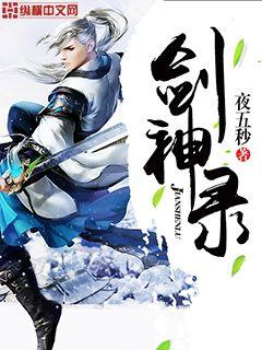 只因我们天生一对电影版