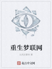 重生民国之北洋西北王