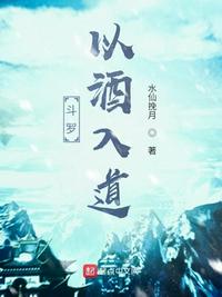 体验女犯被五花大绑