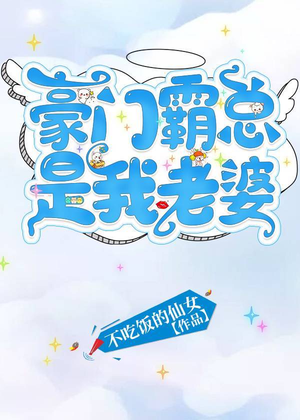 神针透视眼张均