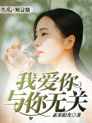 成何体统