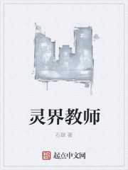 沙海全集免费观看完整版