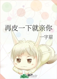 埃及艳后成人版