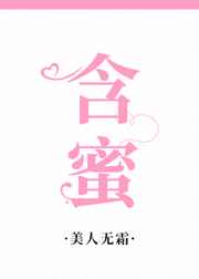 海川