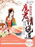 藏金阁直播网站