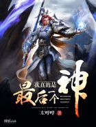 妈妈的朋友3中文字幕