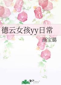 凡人修仙传下载txt